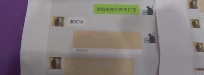 代购骗局套路,代购的套路你受得了吗