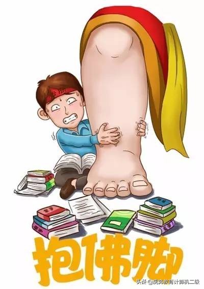 距离四六级考试还有11天,怎么办?(凉拌)