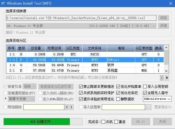 windows11直接安装安卓app的软件,windows11可以安装solidworks