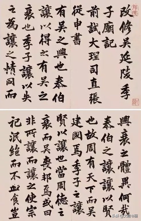 他因能力出众得皇帝召见,乾隆评价成亲王书法