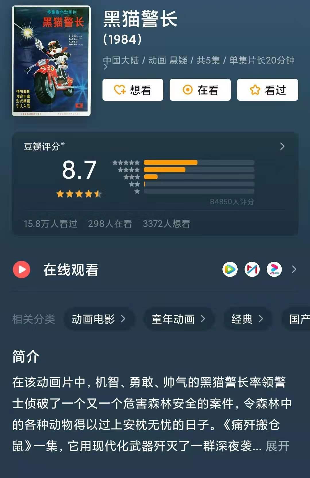 8090后的童年回忆动画片60部,童年回忆珍藏的8090后动画片