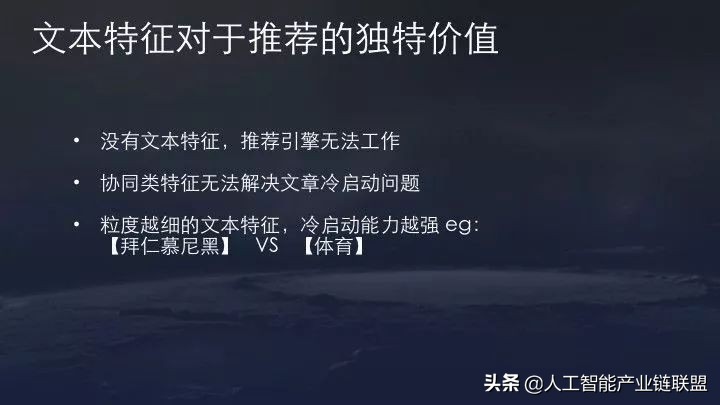 抖音最新推荐机制和算法,抖音流量推荐算法