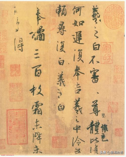 王羲之手札全集墨迹本高清原色,王羲之手札高清及释文