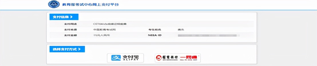 四六级成绩单丢了怎么办,补办四六级成绩有显示院系吗