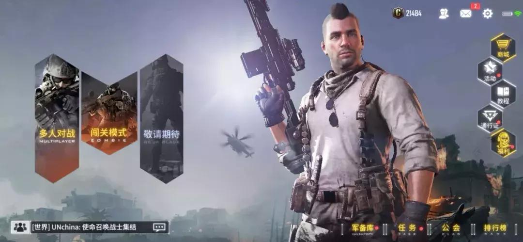 使命召唤手游真实测评,使命召唤手游上手测评