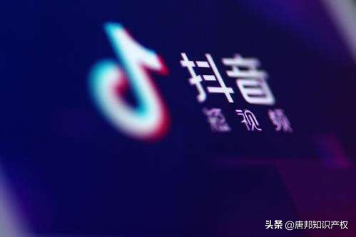 短视频巨头遭“碰瓷”？抖音起诉“碰瓷者”索赔300万？