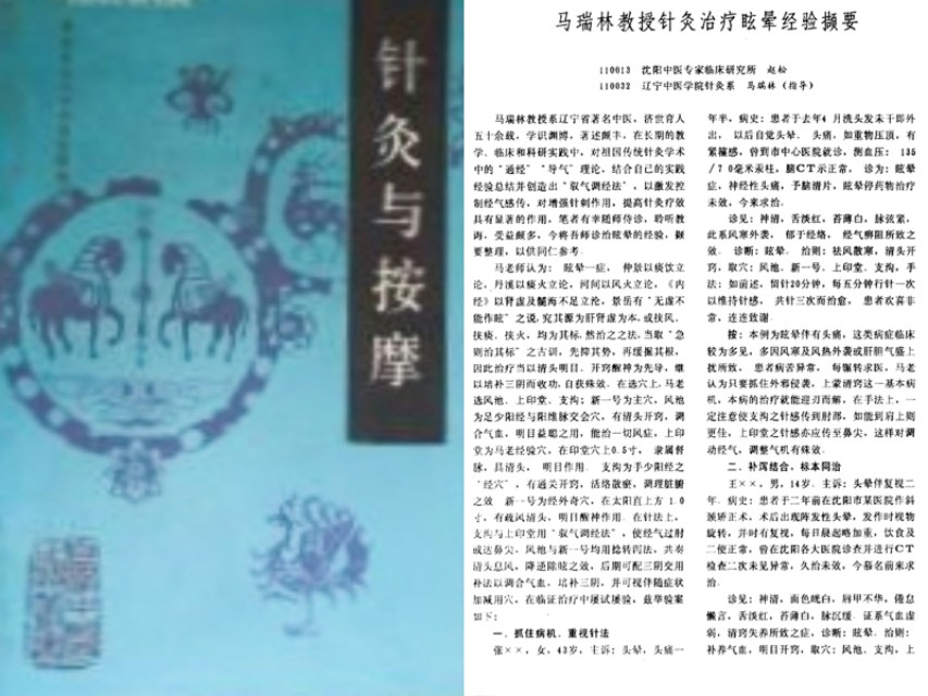 董氏奇穴治疗溃疡性结肠炎,溃疡性结肠炎为什么艾灸足三里