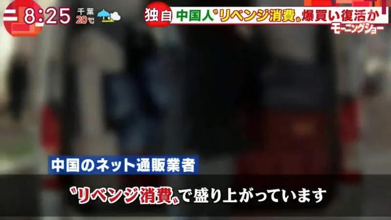 日本外出自肃出不了门，中国代购们却已经开始在街上扫货买买买了