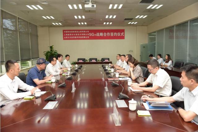 三天内再签战略大单比格云携手中国移动建设智慧山西