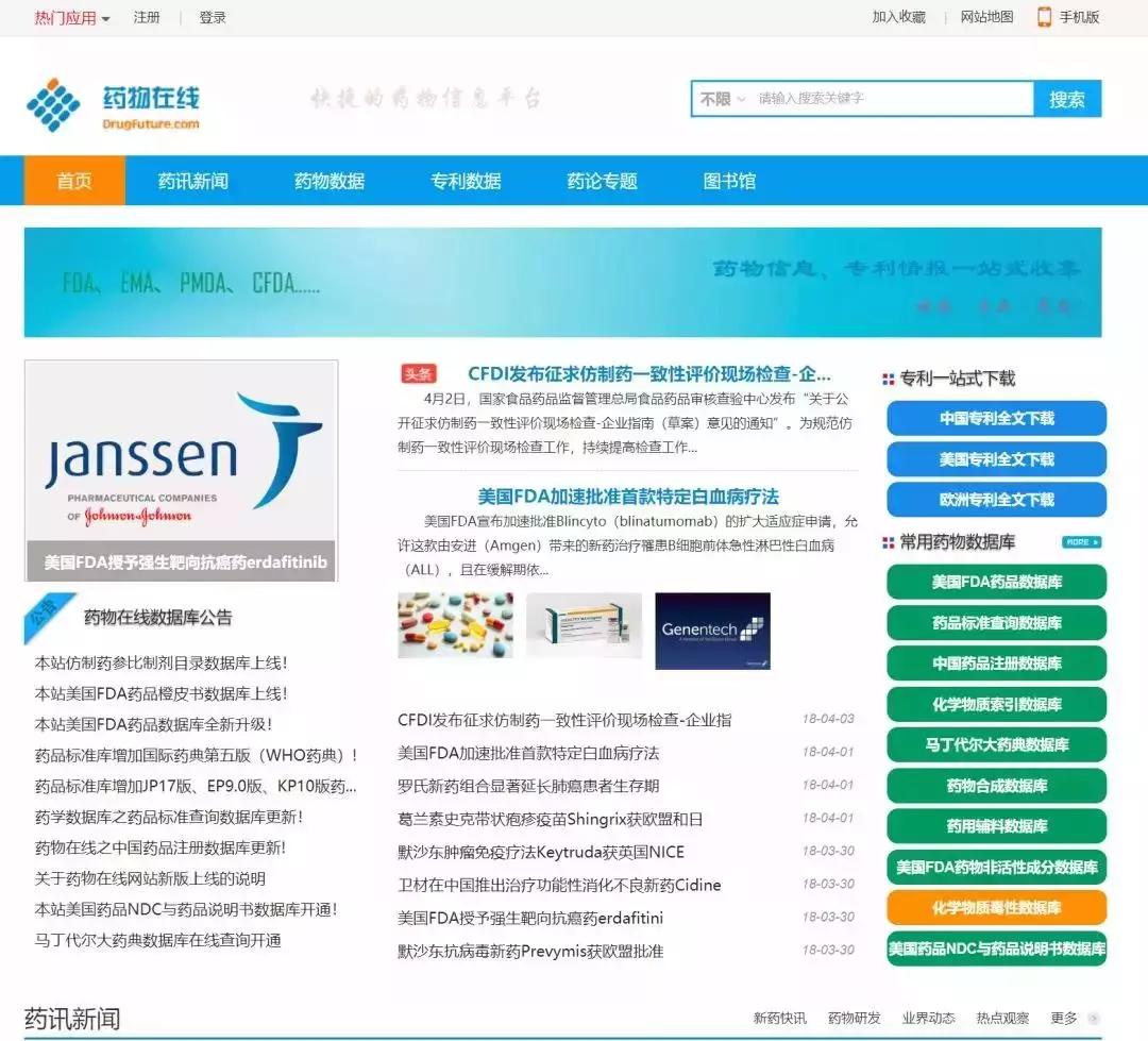 专利检索常用的十八个网站,专利检索常用的十七个网站