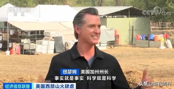 美国密西西比州进入重大灾难状态,旧金山发生过哪些地震