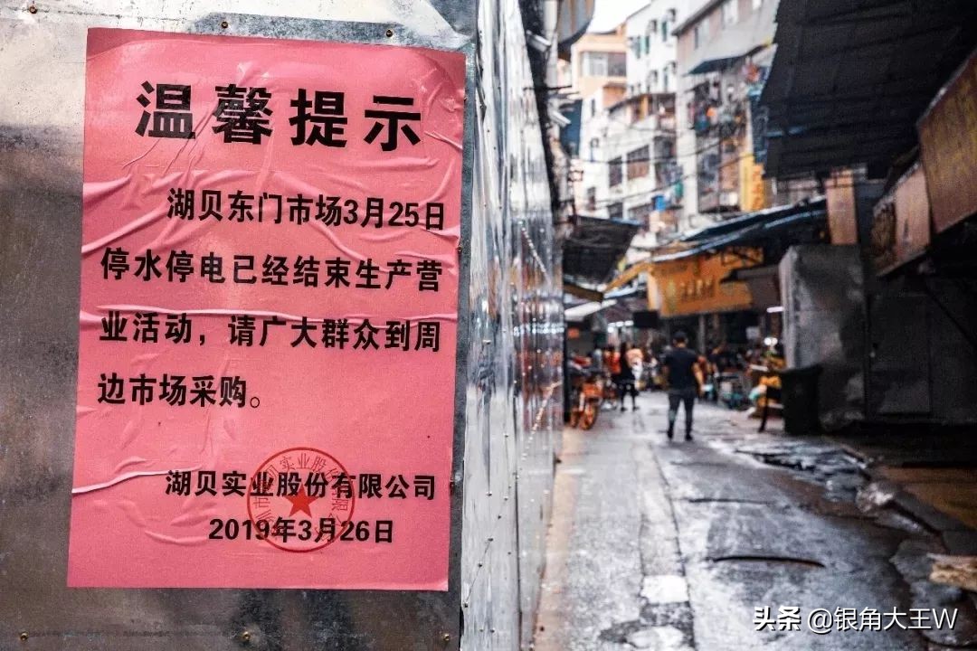 老深圳的美好时光,老深圳的回忆