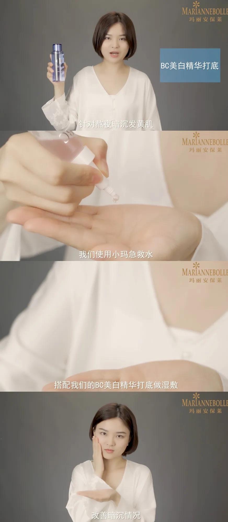 小玛急救水怎么用,小玛急救水好用吗