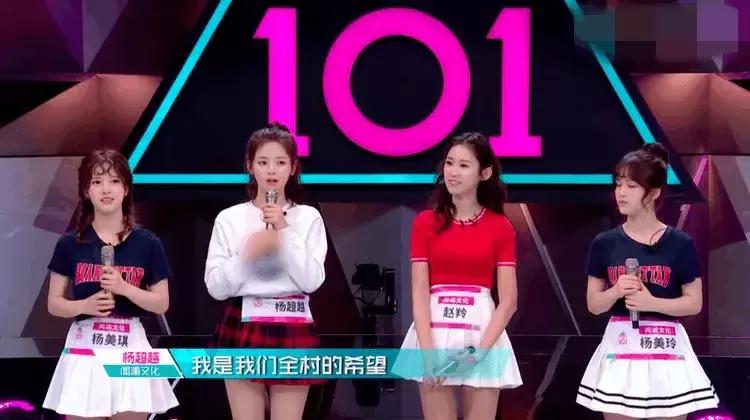 哈哈哈内容引起极度舒适！锦鲤杨超越居然也有丑的时候？