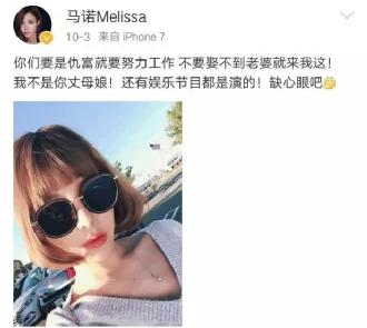 当年坐宝马哭的女孩现在怎么样了,当年宁愿坐在宝马里哭的女孩