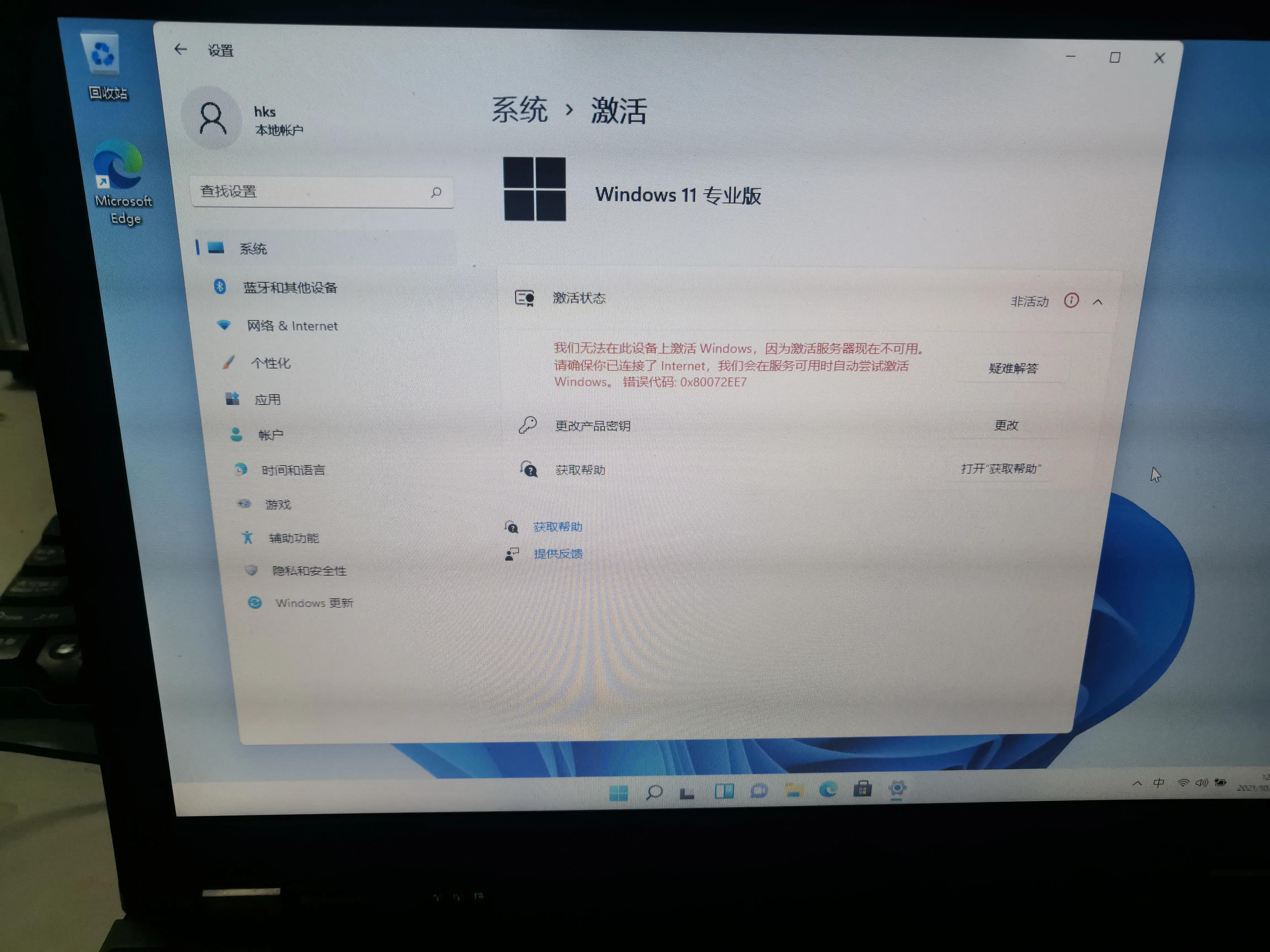 windows11解除u盘禁用,windows11解除ie限制