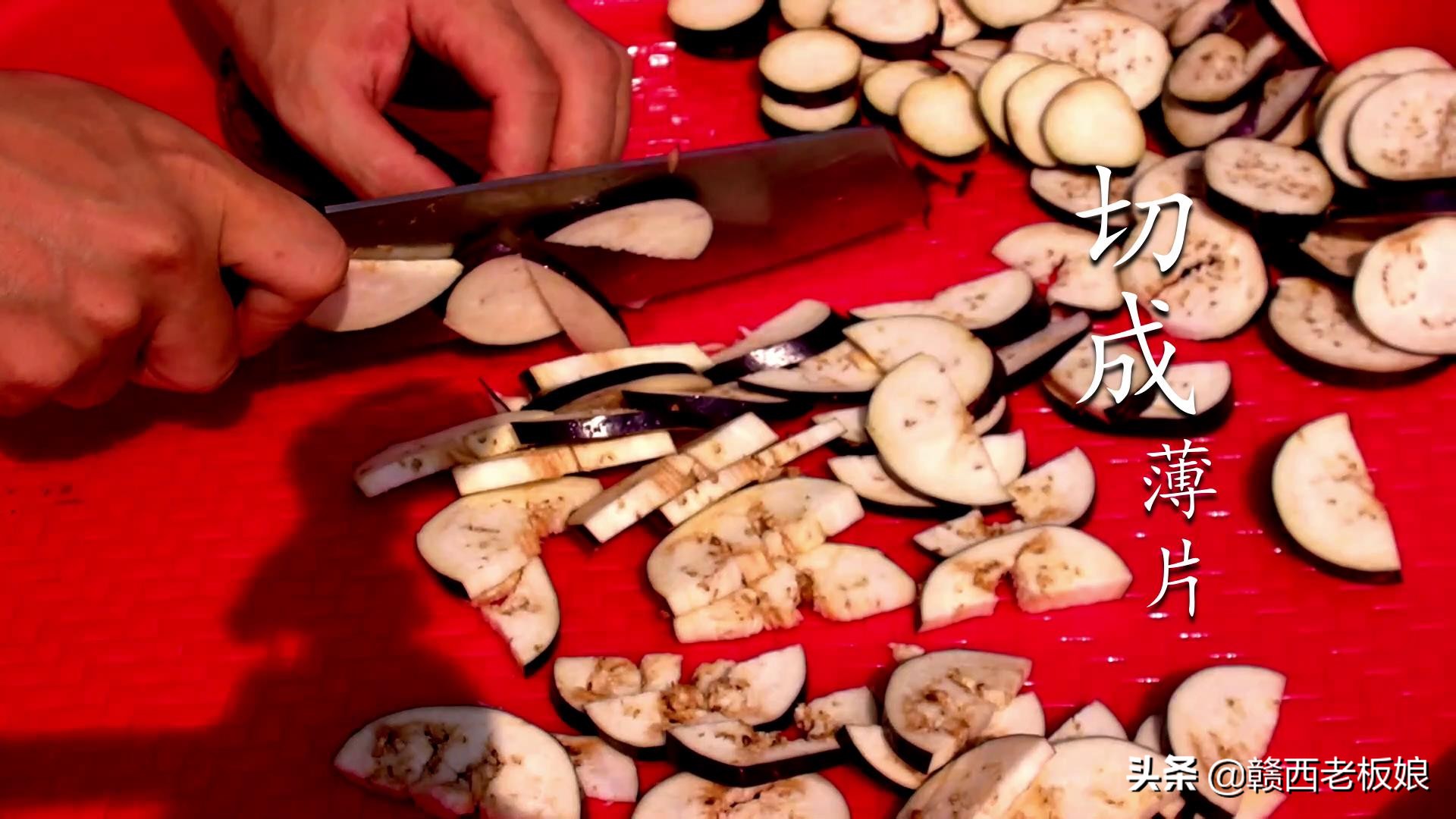 茄子吃不完晒干的教程,茄子买多了吃不完该怎么做