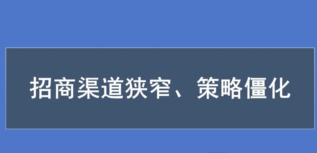 连锁加盟项目失败的一些原因,为什么是加盟店却找不到加盟途径