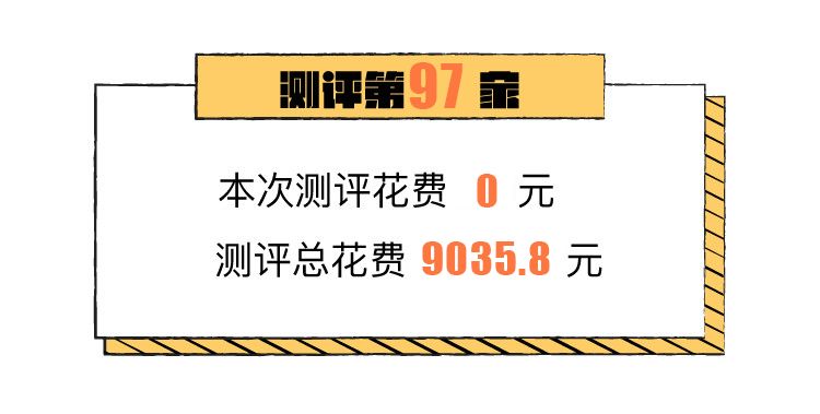 王婆大虾底料测评,测评王婆大虾有几个虾