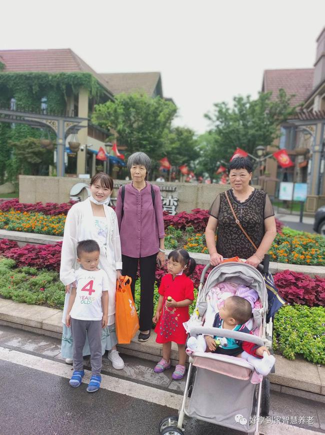 好享到家智慧养老,好享到家怎么样