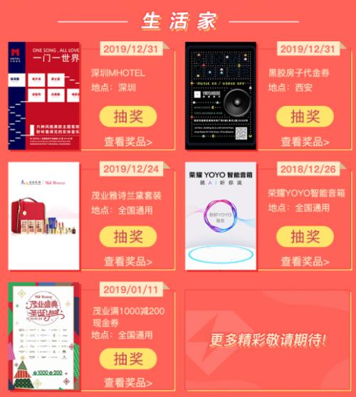 QQ音乐绿钻豪华版会员新特权,抽取超多本月限定福利!