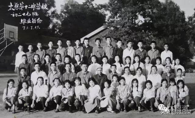 山西太原初中历史,太原市中学前世今生