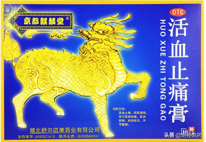 女性更年期骨关节炎吃什么中成药,膝盖骨关节炎有什么中成药好治