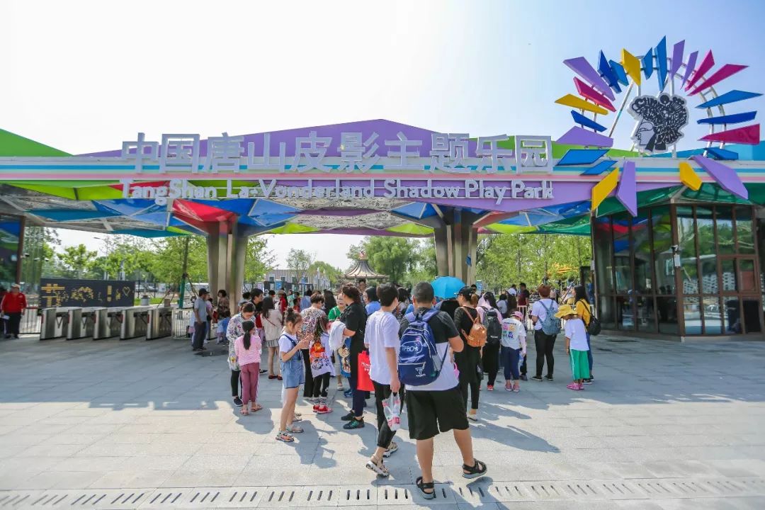 唐山大会结束了吗,唐山全国运动会