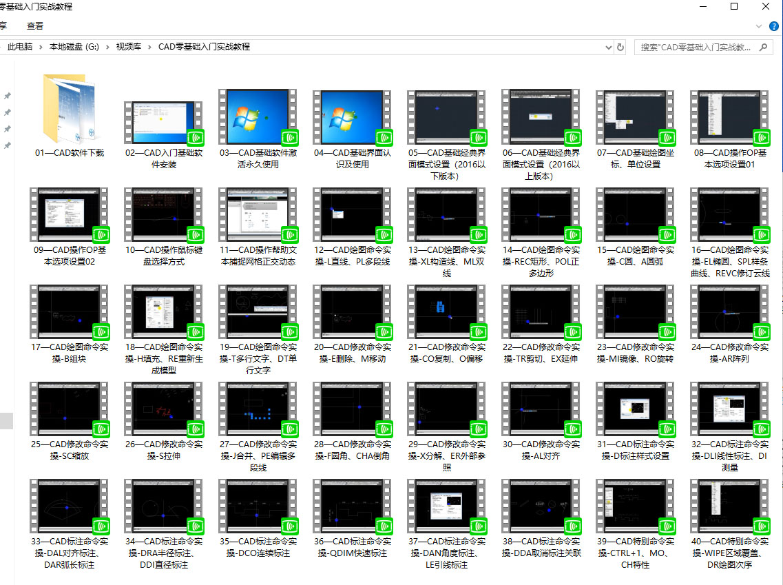 cad2021序列号和产品密钥激活教程,2016版cad安装序列号和密钥