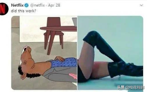 lisa长腿搭配,lisa长腿热搜