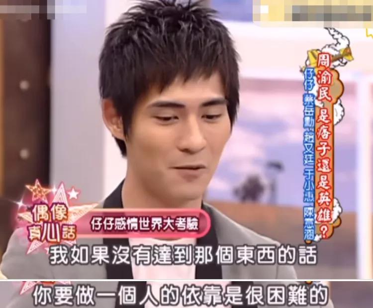 曾身陷4角恋，如今翻身成影帝，他才是娱乐圈的隐藏高手？