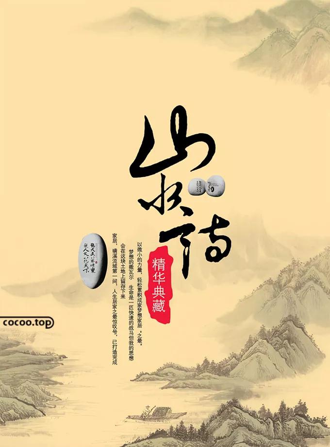 海报设计配色方法,海报设计中的排版艺术