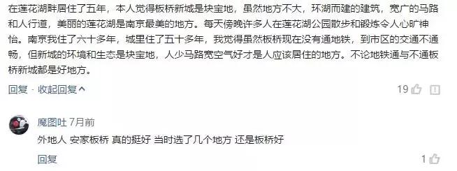 没地铁的城市做什么生意好,板桥能成为cbd吗