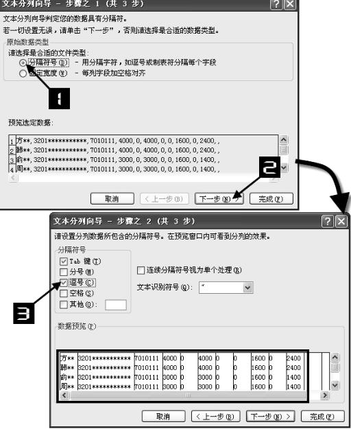 excel单元格公式如何应用到所有列,excel单元格公式全列运用