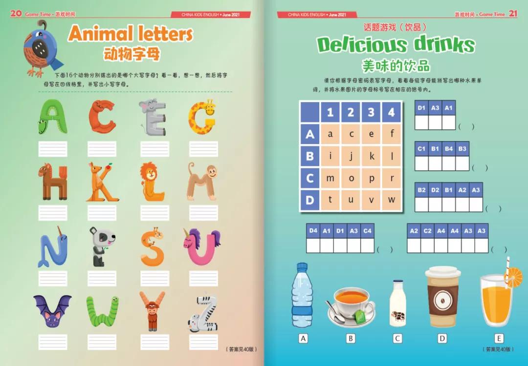 10本儿童必读的杂志,9-12岁儿童杂志推荐