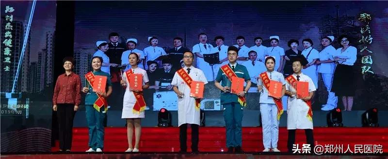 閮戝尰鏁戜汉缇や綋鑾疯瘎瑙佷箟鍕囦负妯¤寖,閮戝尰濂戒汉2019