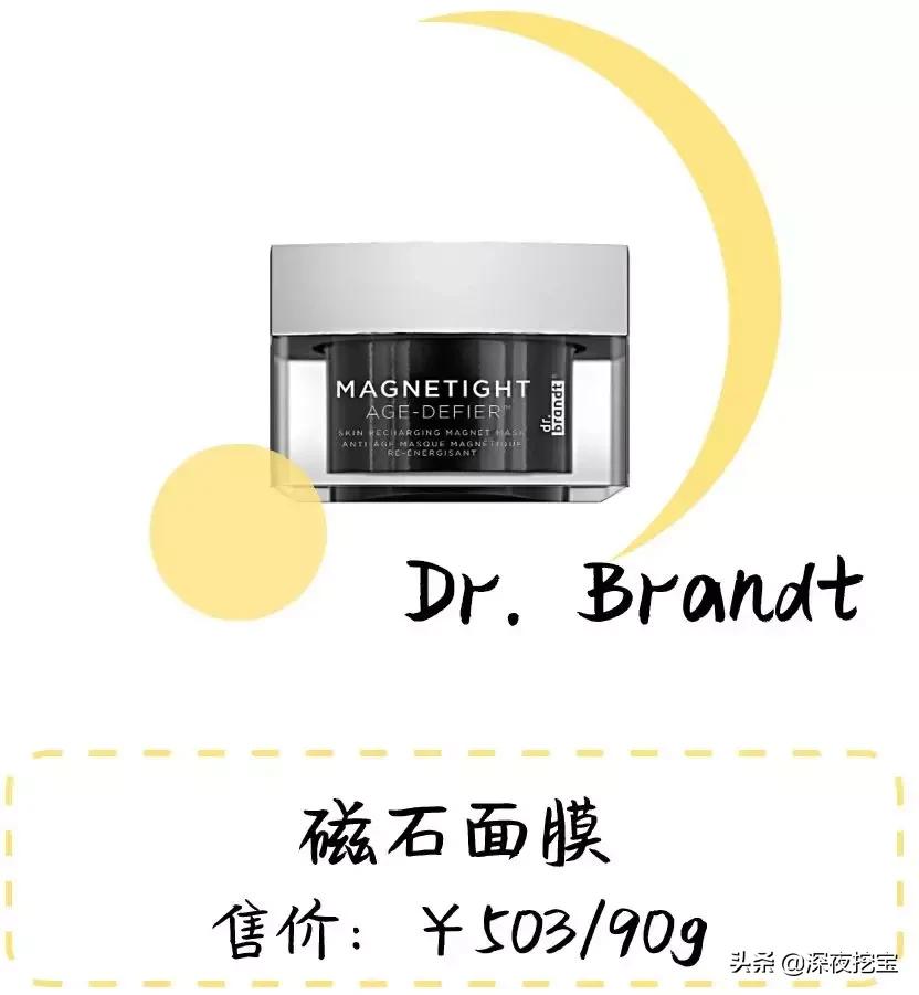 最丧心病狂的面膜,海藻面膜和软膜智商税