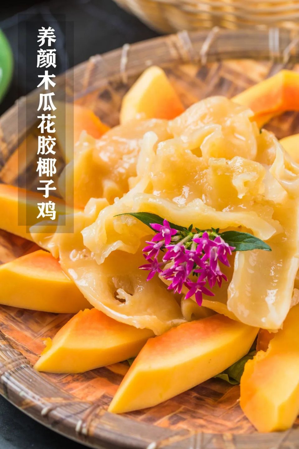 5折购海南椰子鸡饭店,椰子鸡5.5折