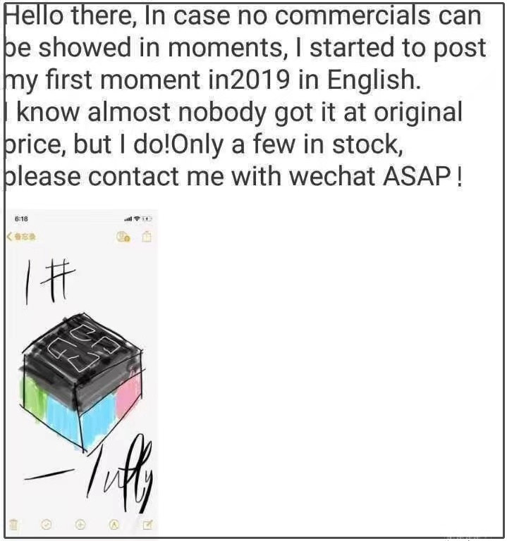 朋友圈代购变身灵魂画手,微商变身灵魂画手代购