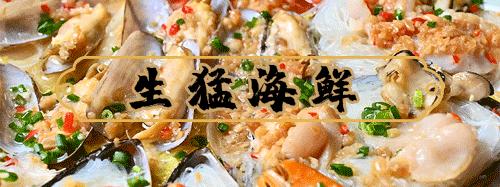 鍖椾含璺渶鏈夌壒鑹茬殑搴楅摵,鍖椾含璺竴瀹舵疆姹曠墰涓搁潰