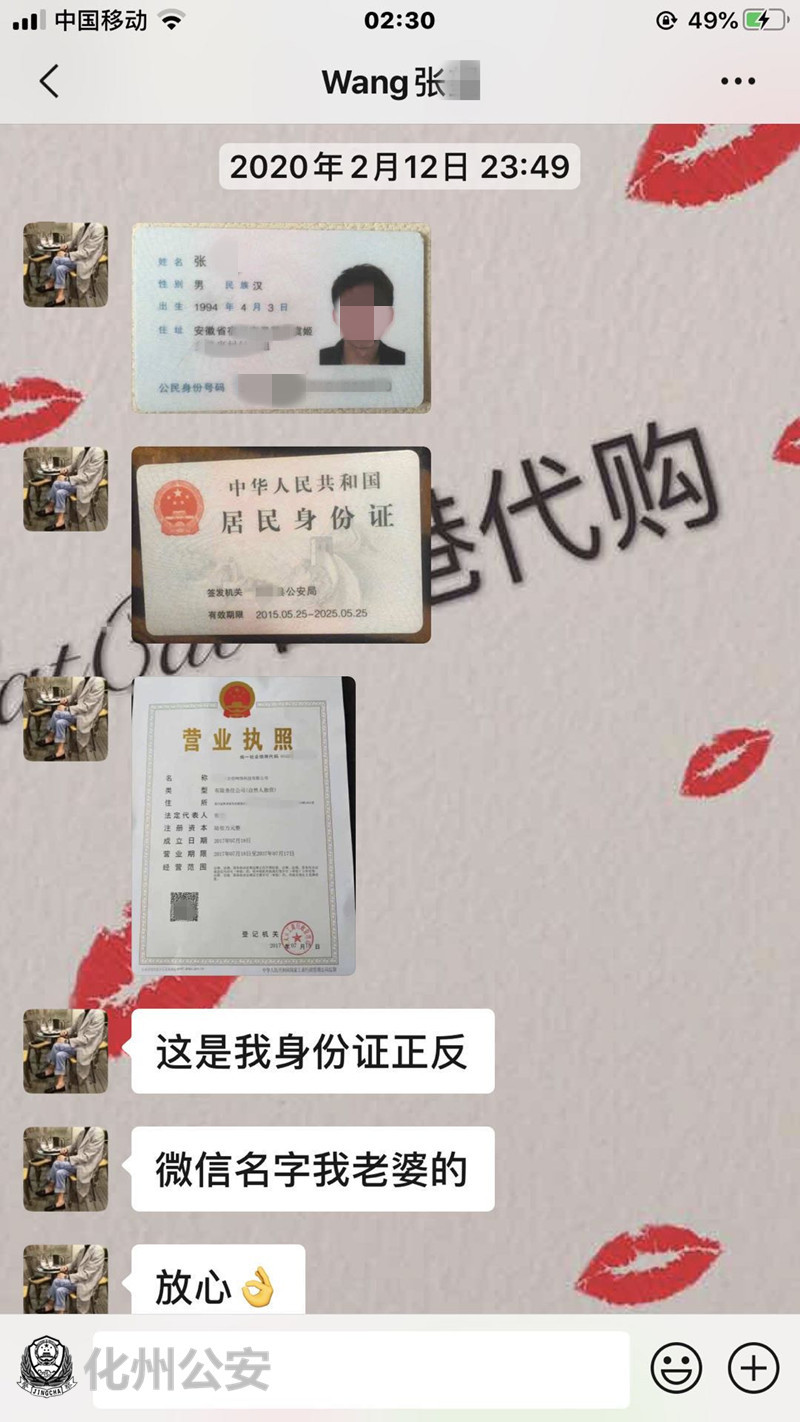 售卖口罩女的被抓,戴口罩女子被抓