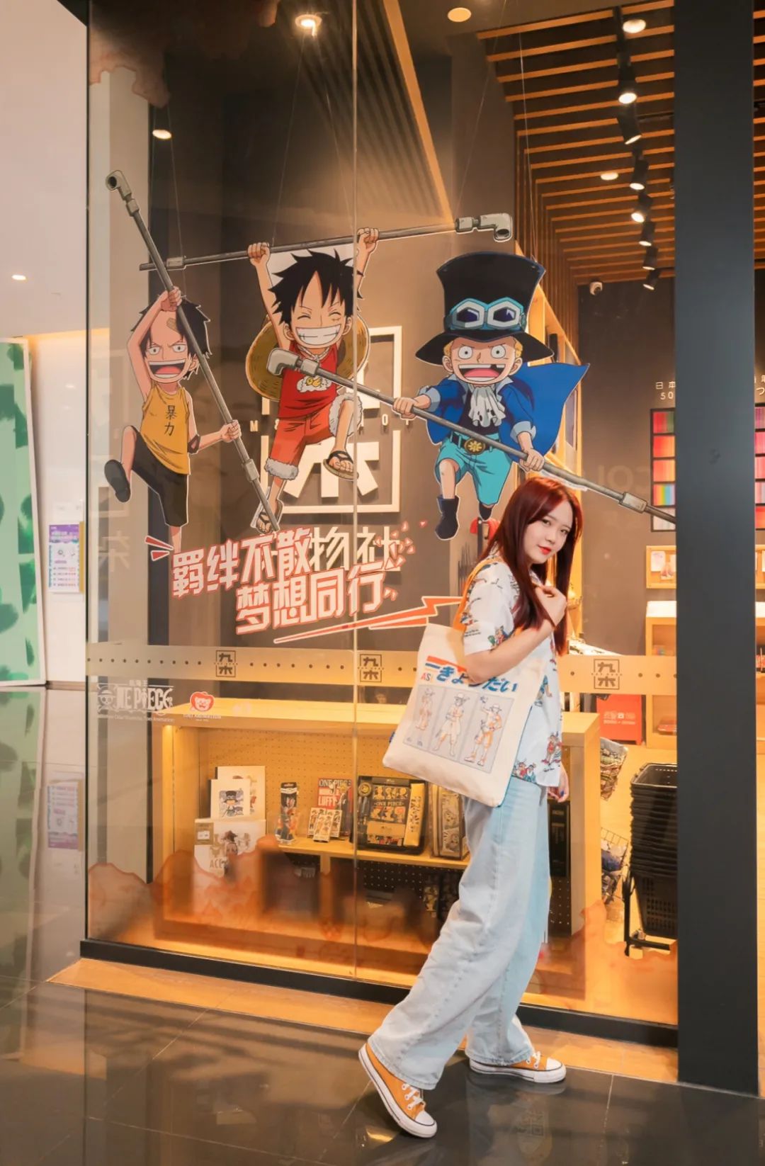 晨光航海王联名款笔袋,晨光航海王联名笔