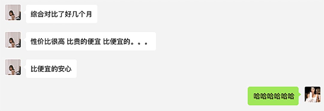 网红脱毛仪器家用评测,网红脱毛仪哪个好用又便宜