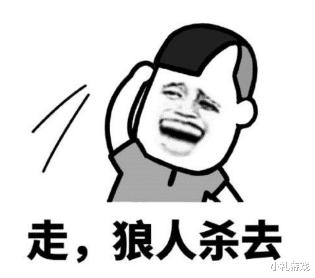 狼人杀热度下降迎来反弹?“网杀”旗舰实力大腿一拖N