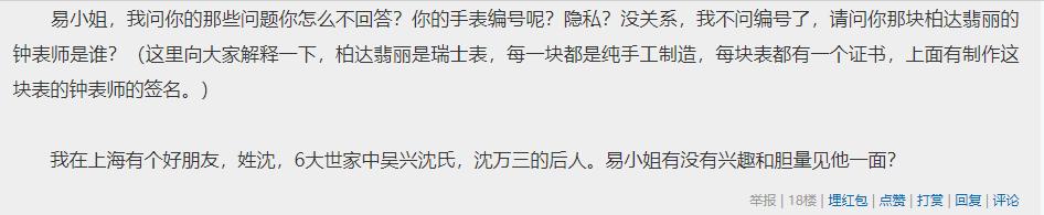 比凡尔赛还凡尔赛,比凡尔赛更厉害的人