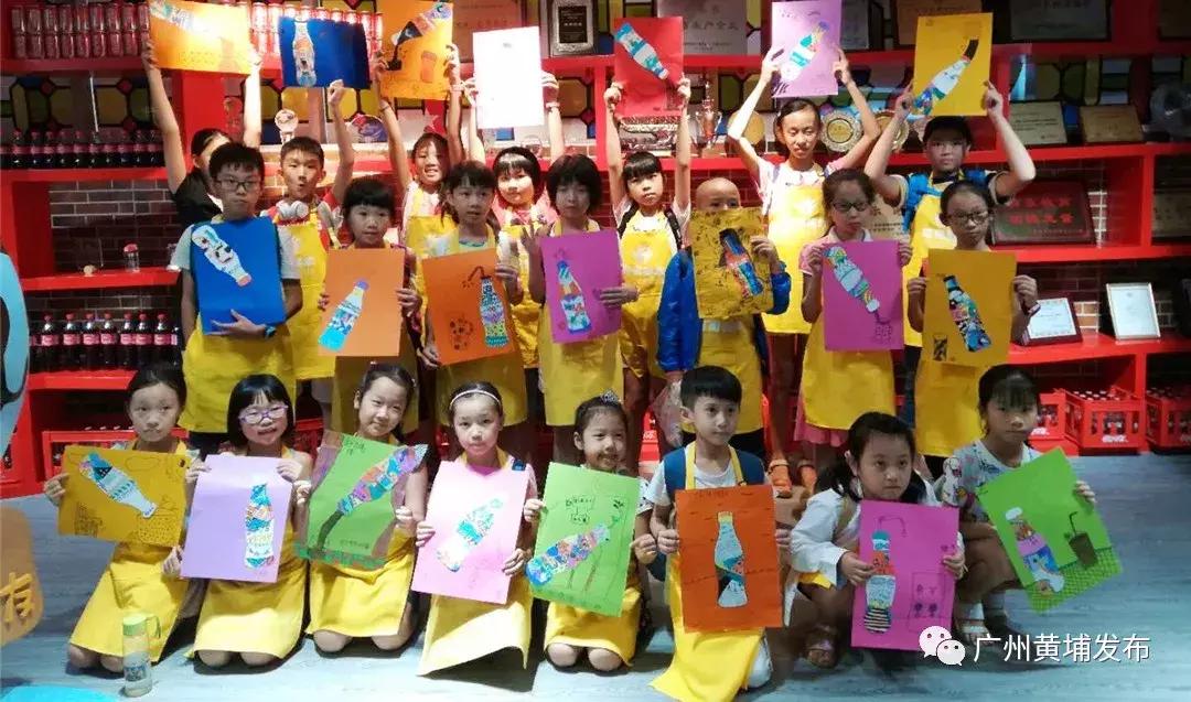 嗝~肥宅快乐水免费饮!黄埔这家博物馆藏着TA的大秘密!