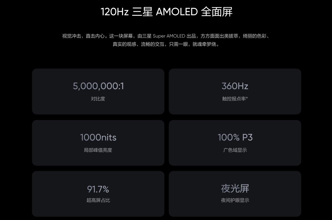 realme真我手机gt2大师版开箱,realme真我gt大师版拍照测评