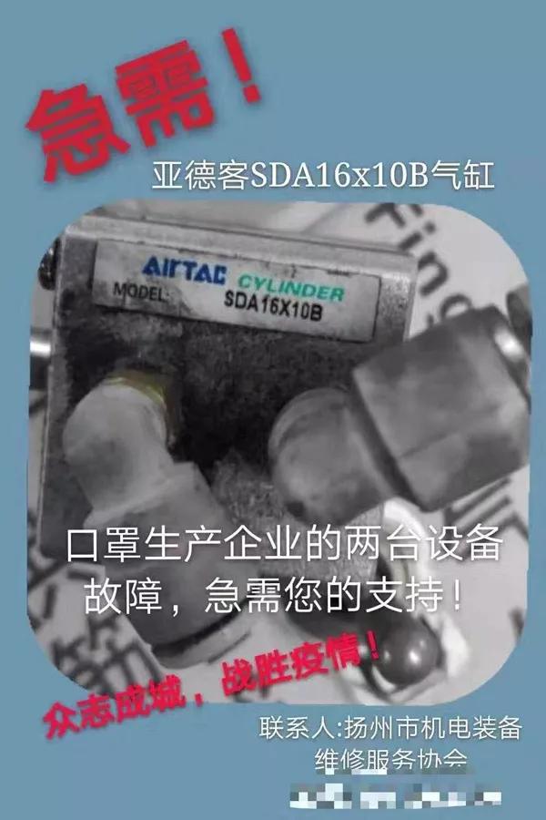 啥都缺!医疗物资企业春节复工