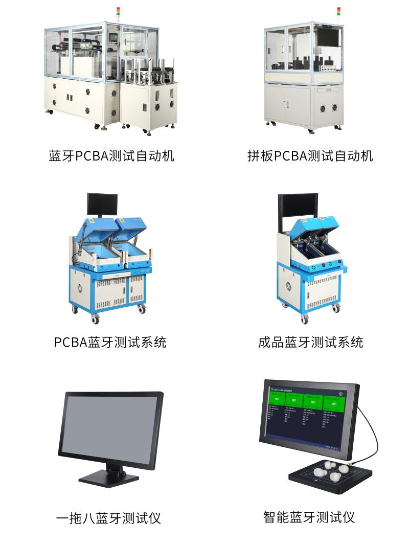 TWS耳机测试,tws耳机技术原理详解