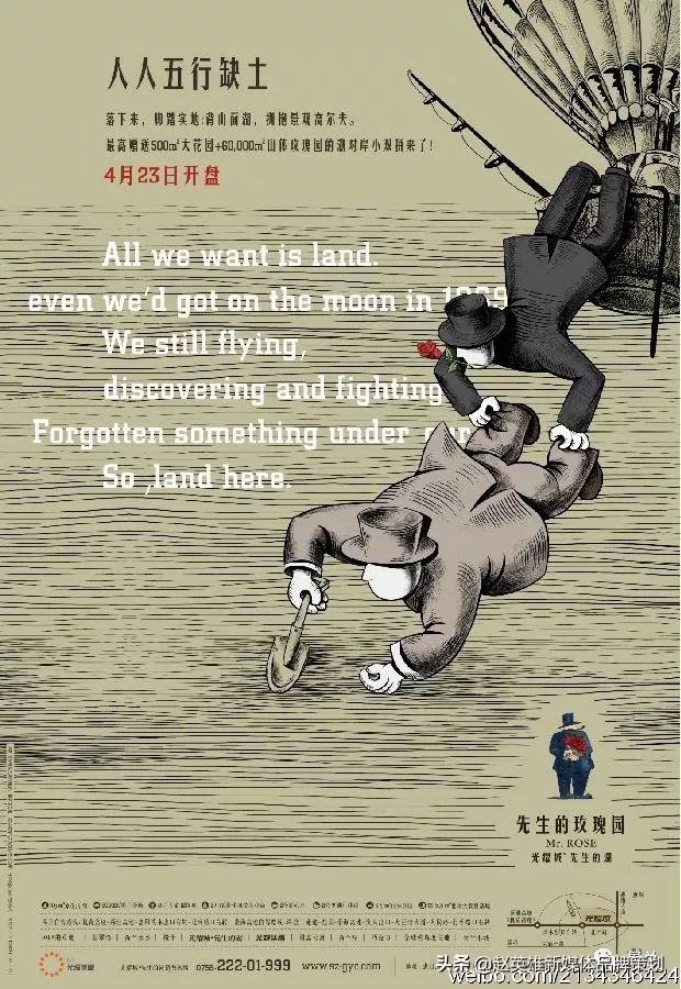 地产文案需要看哪些书,地产人发朋友圈文案高级感